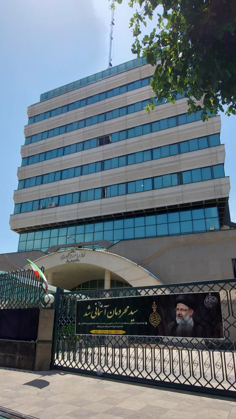 لوگو جامع تکنیک